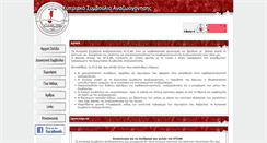Desktop Screenshot of kysan.org