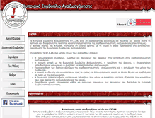 Tablet Screenshot of kysan.org